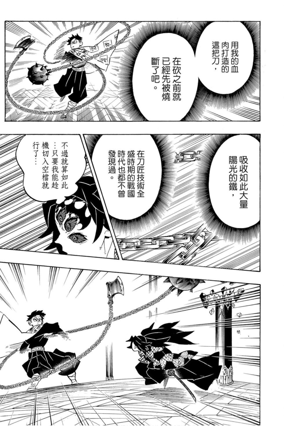 第19卷