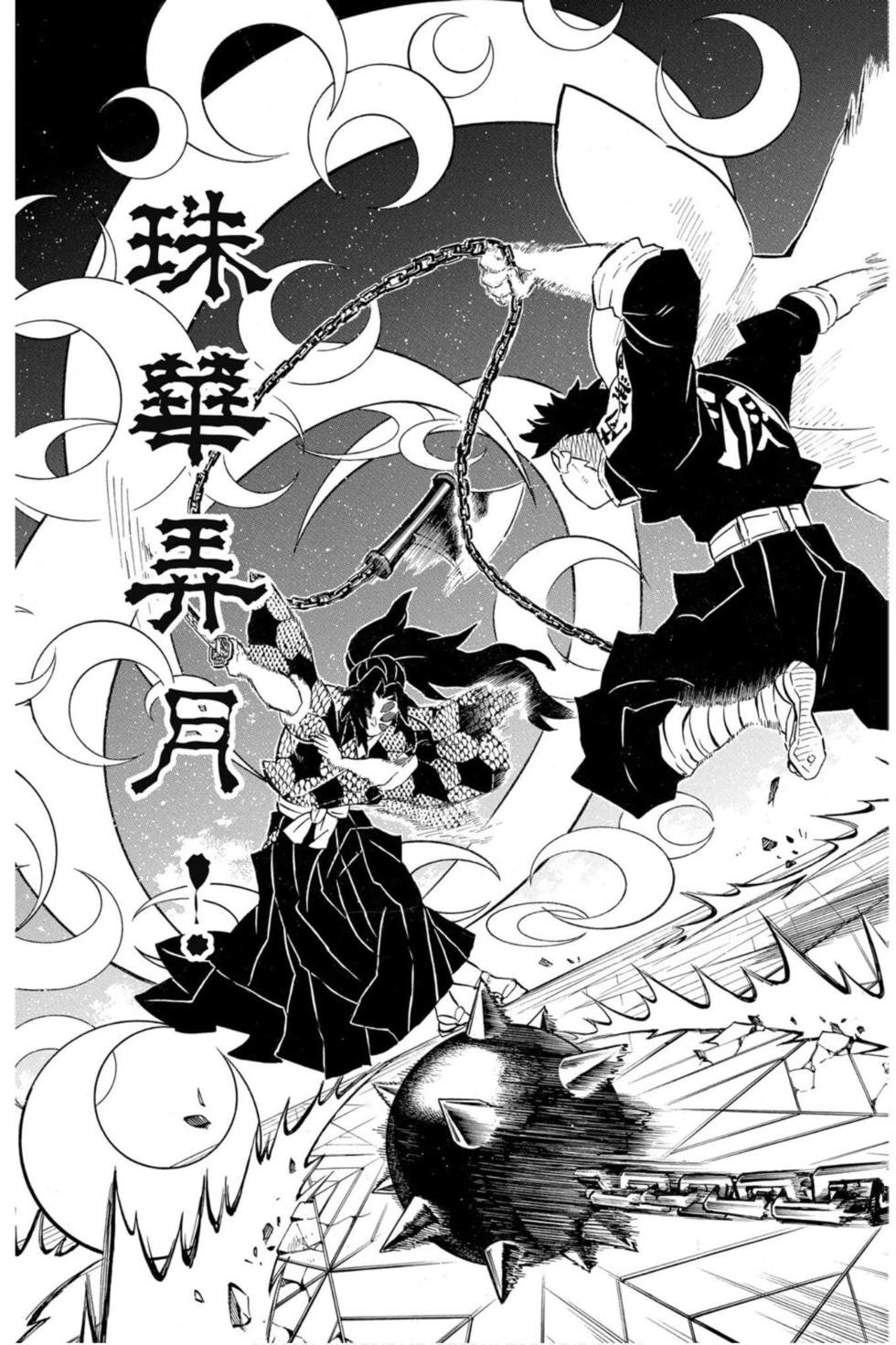 第19卷