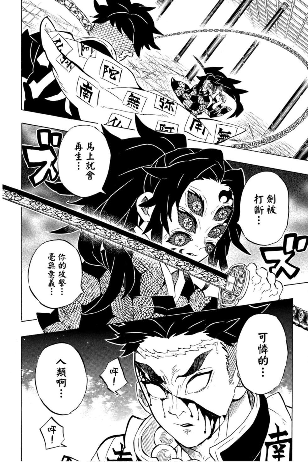 第19卷