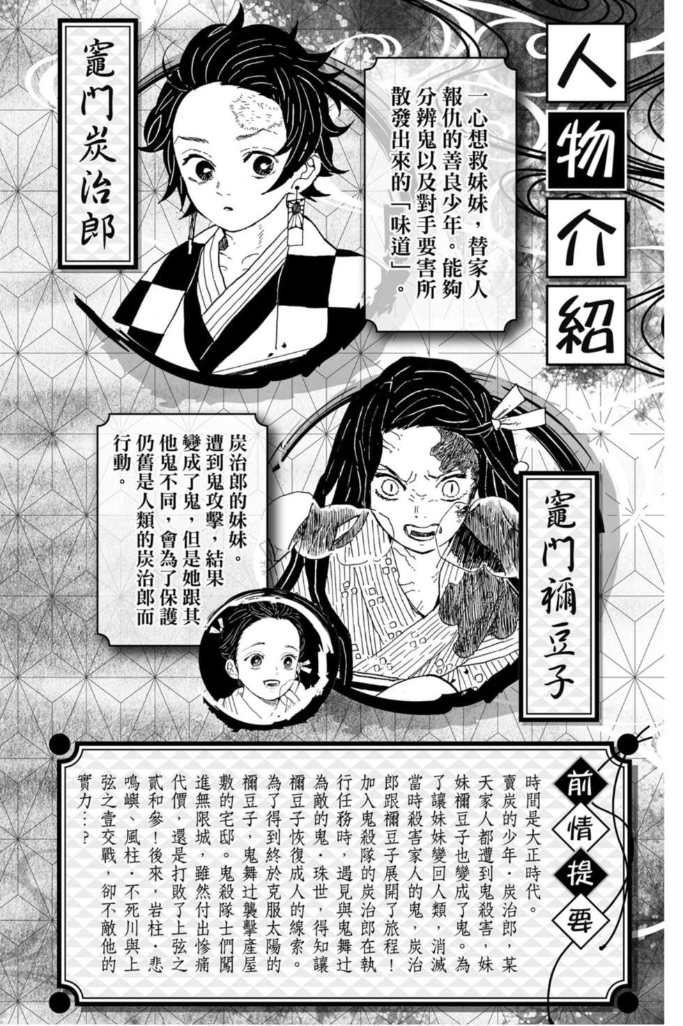 第20卷