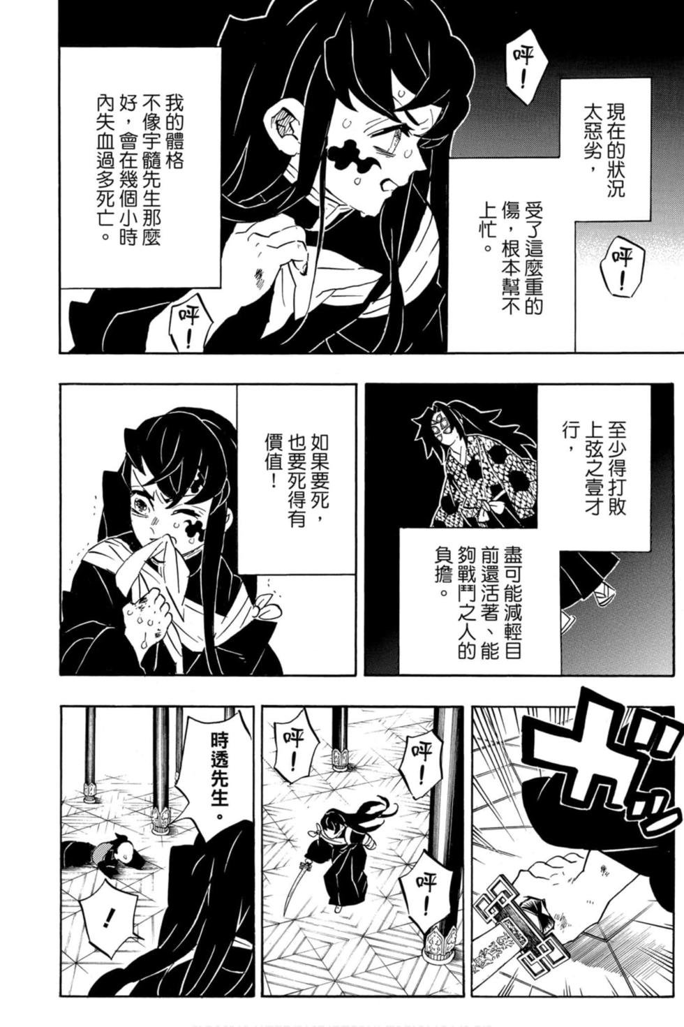 第20卷