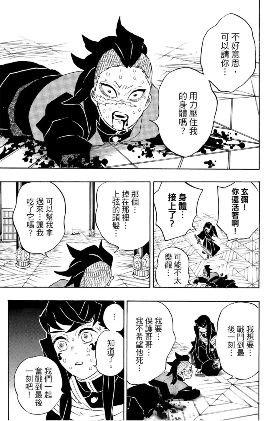 第20卷