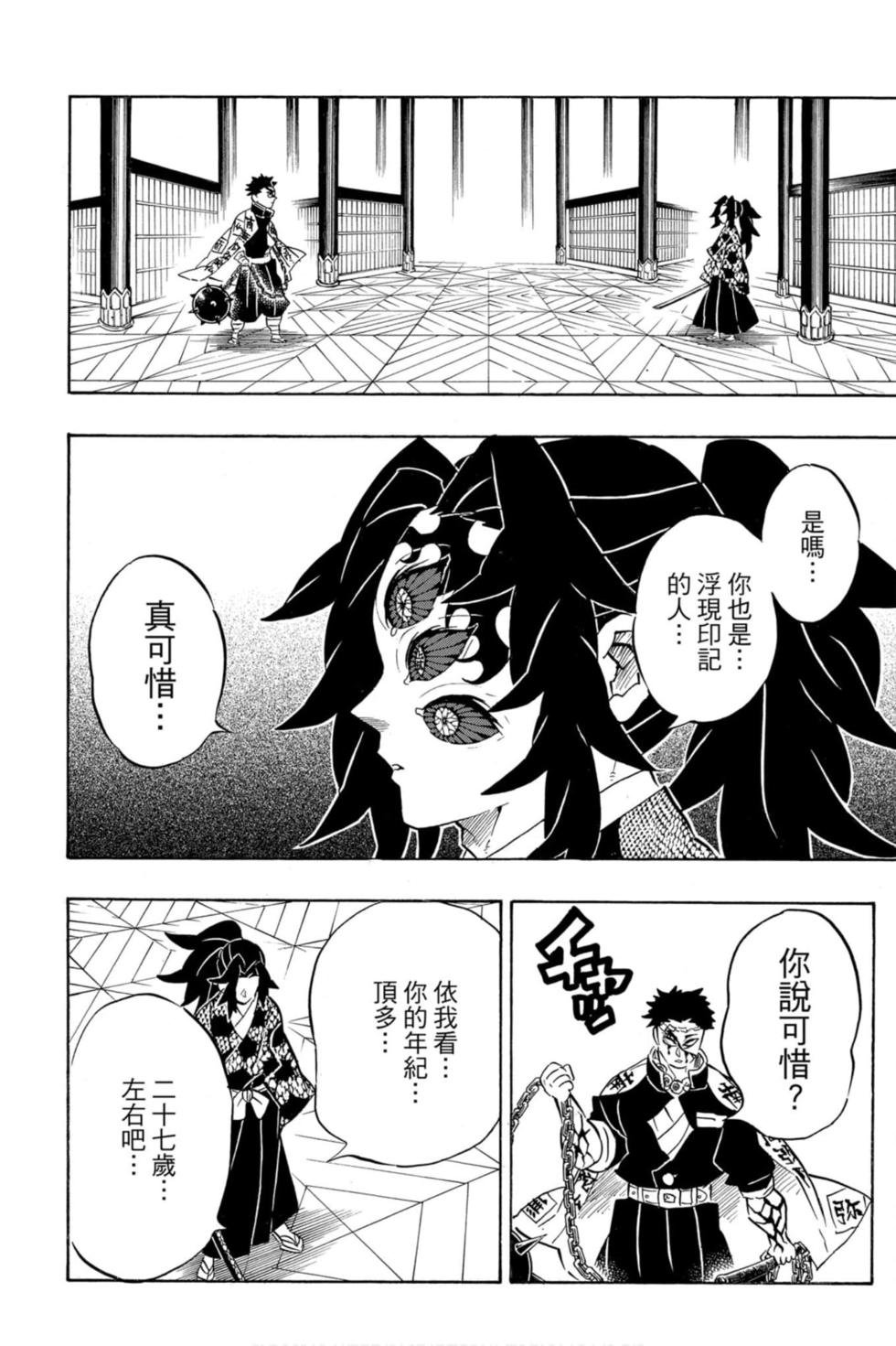 第20卷