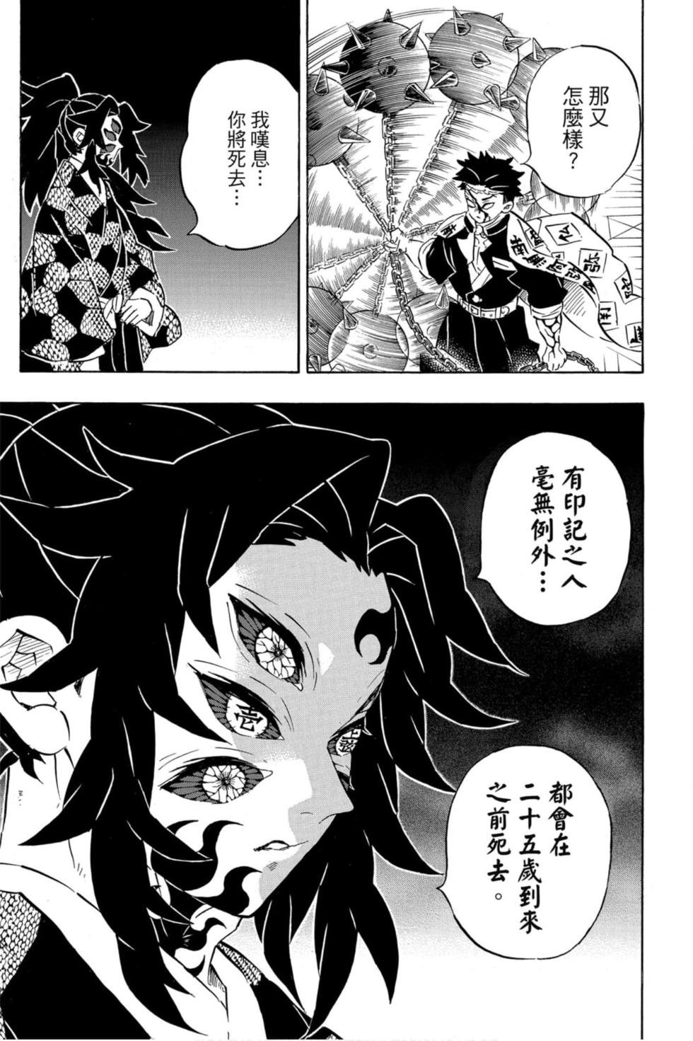 第20卷