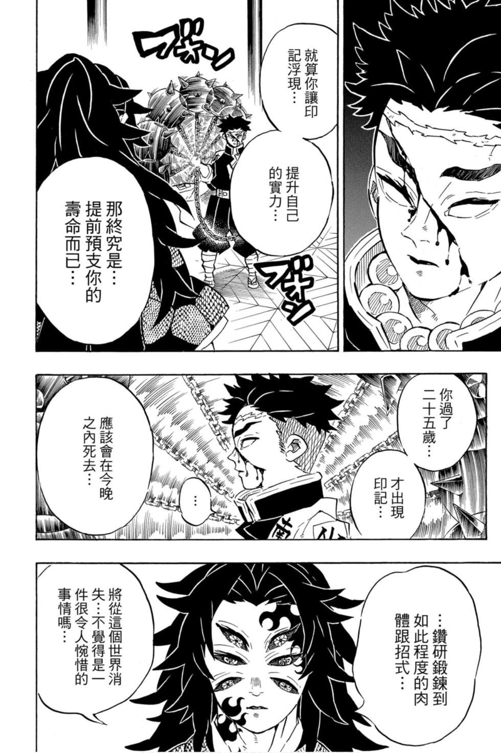 第20卷