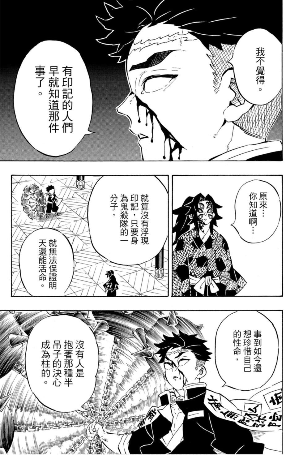 第20卷
