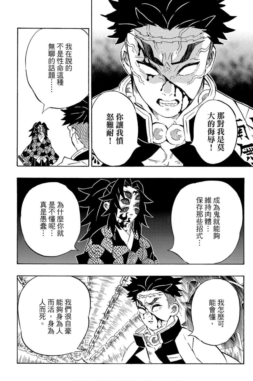 第20卷