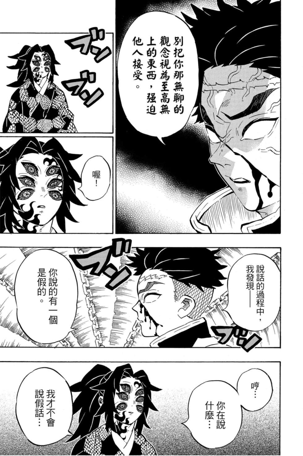 第20卷