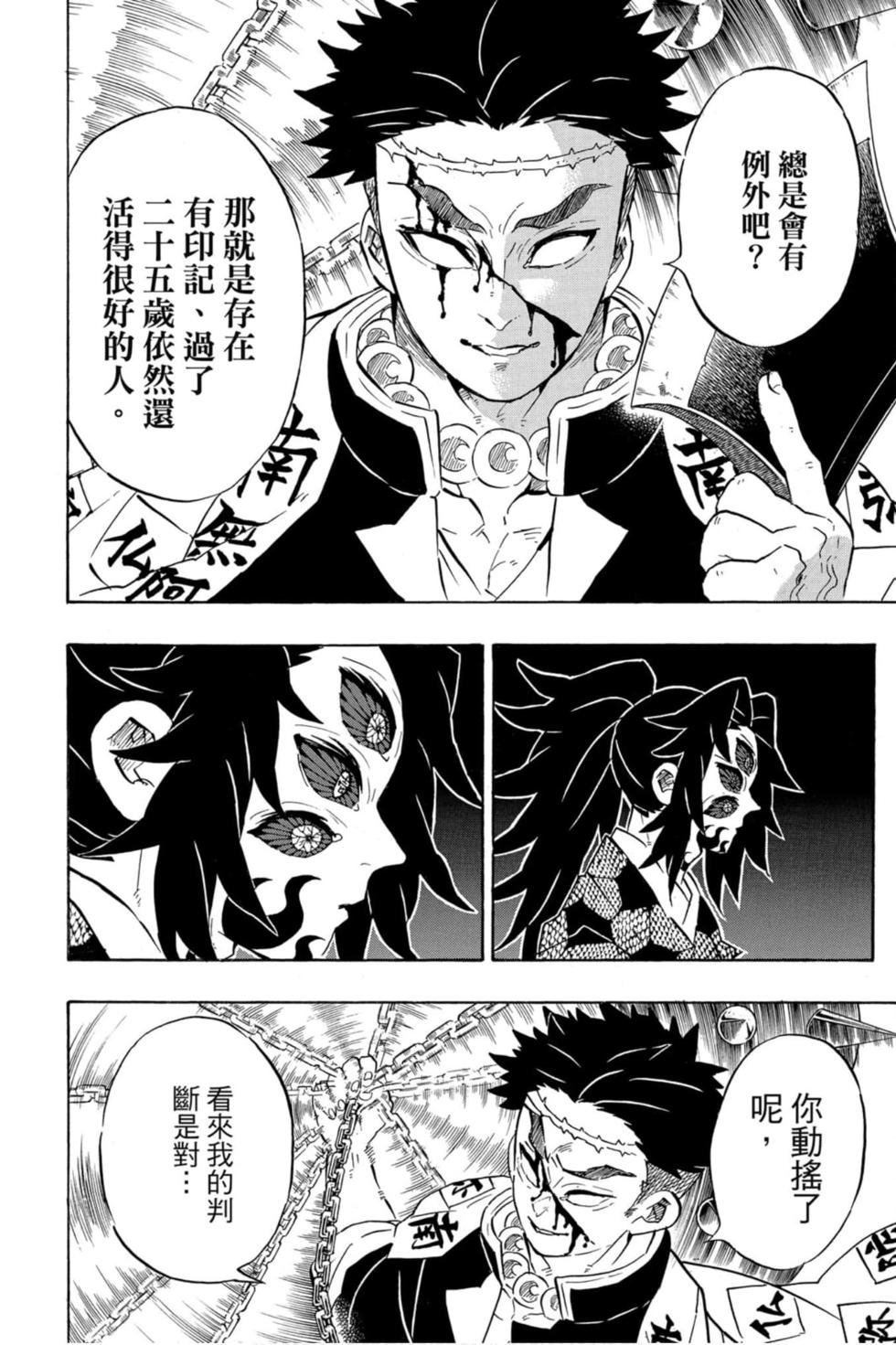 第20卷