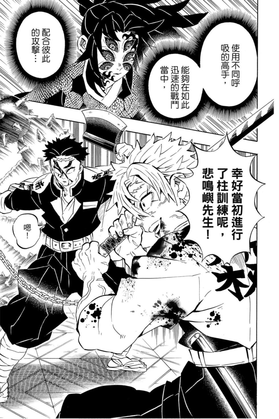 第20卷