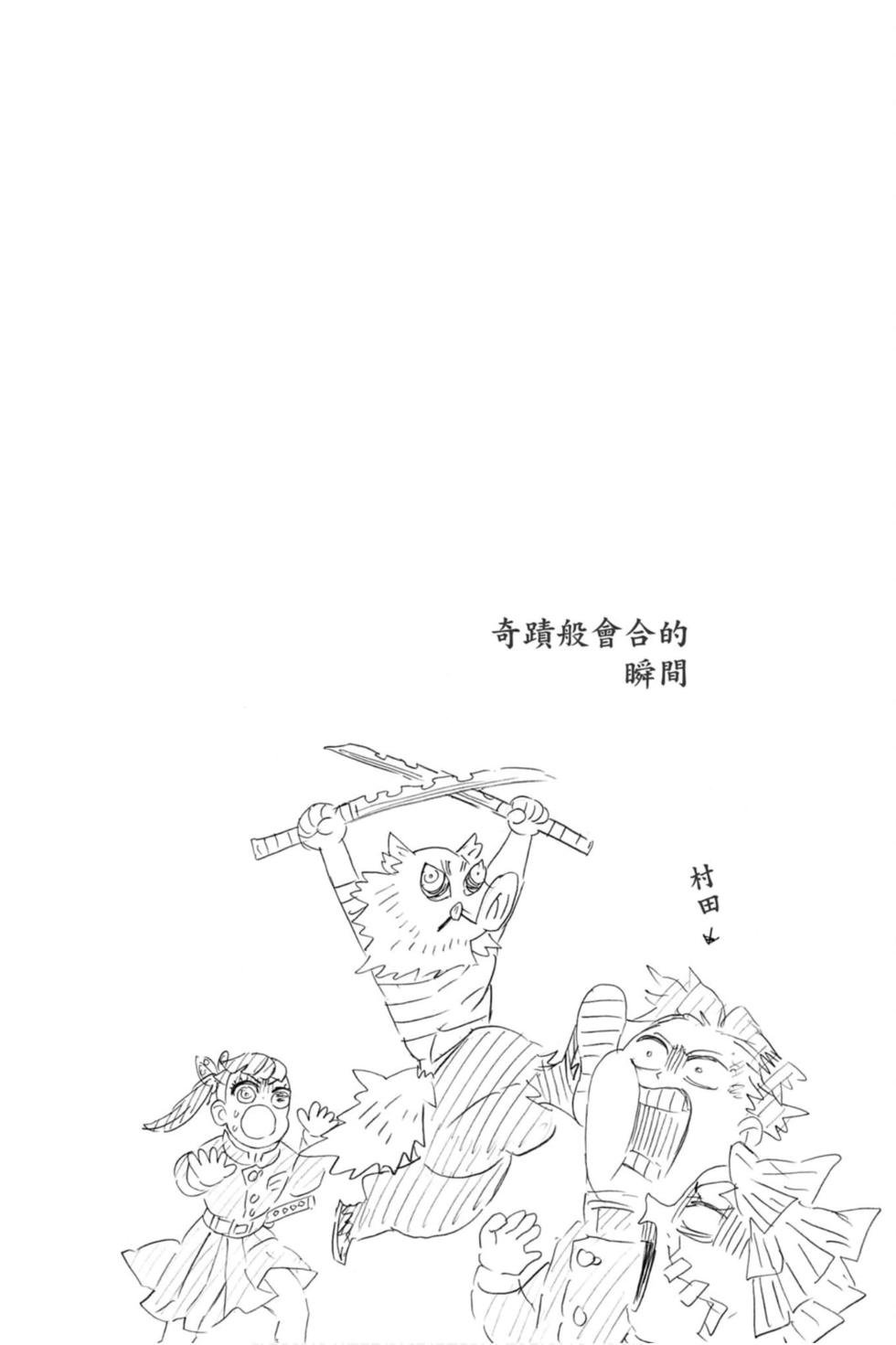 第20卷