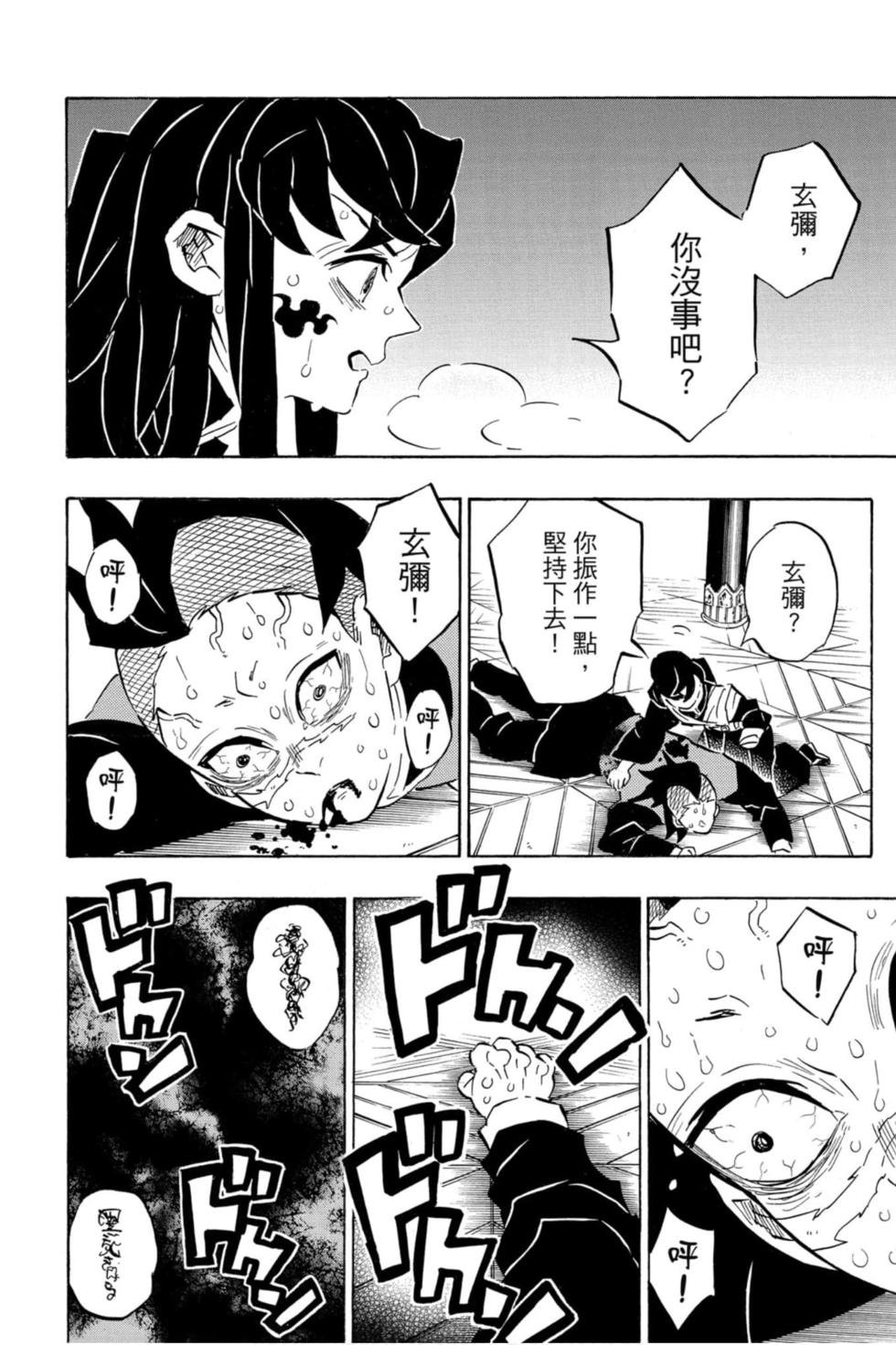 第20卷