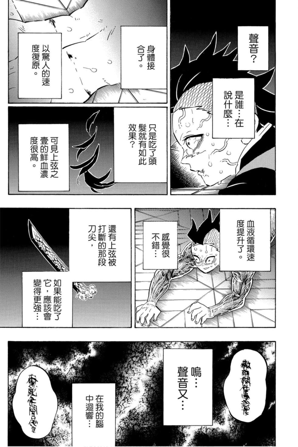 第20卷