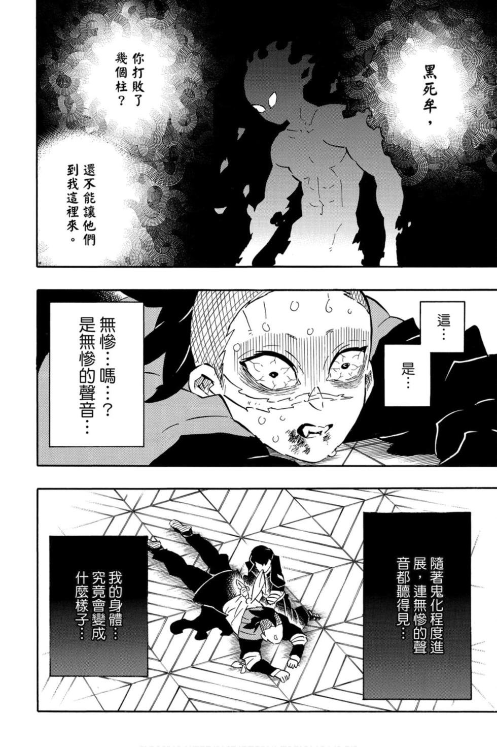 第20卷