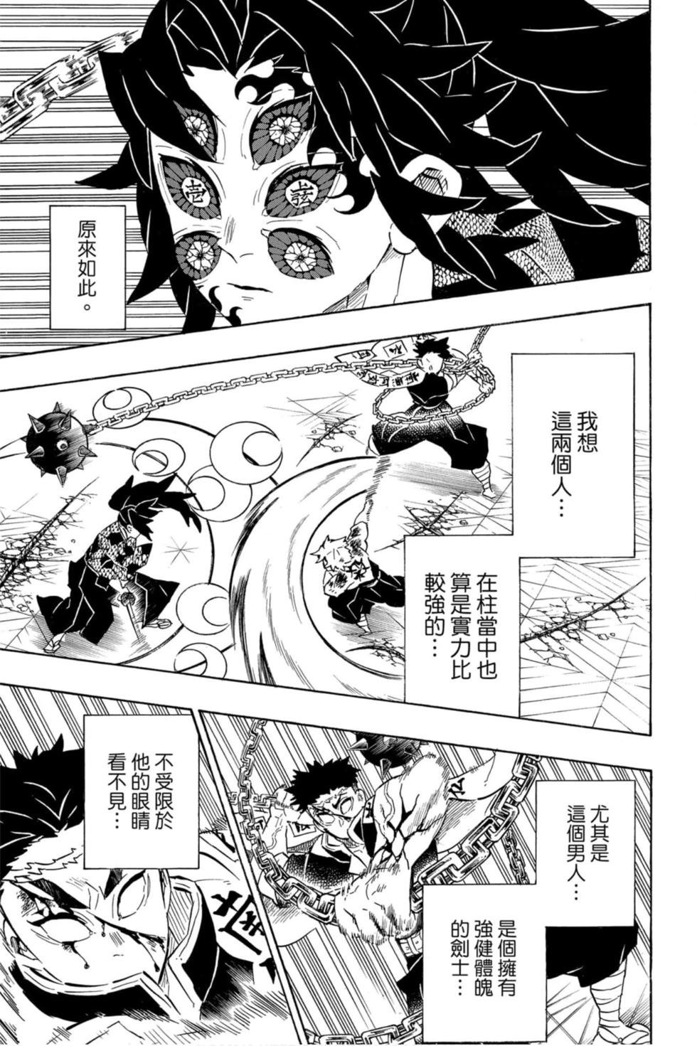 第20卷