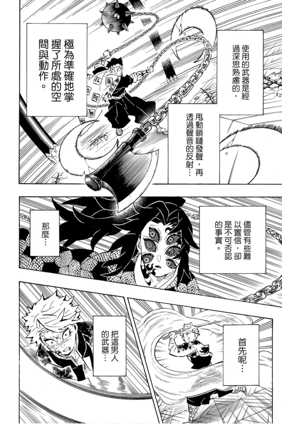 第20卷