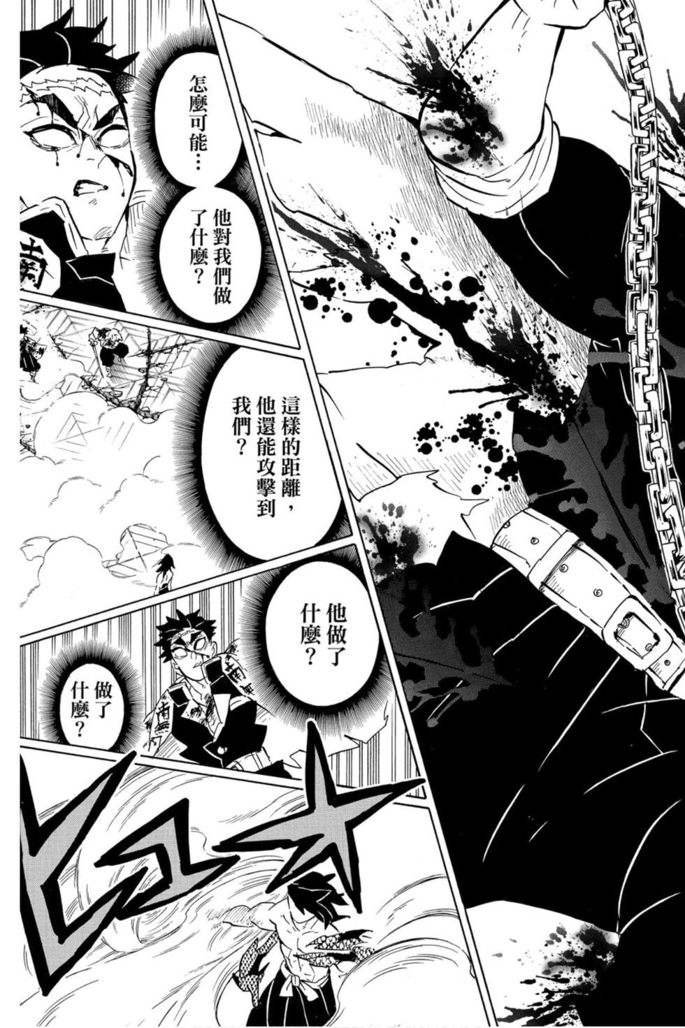 第20卷