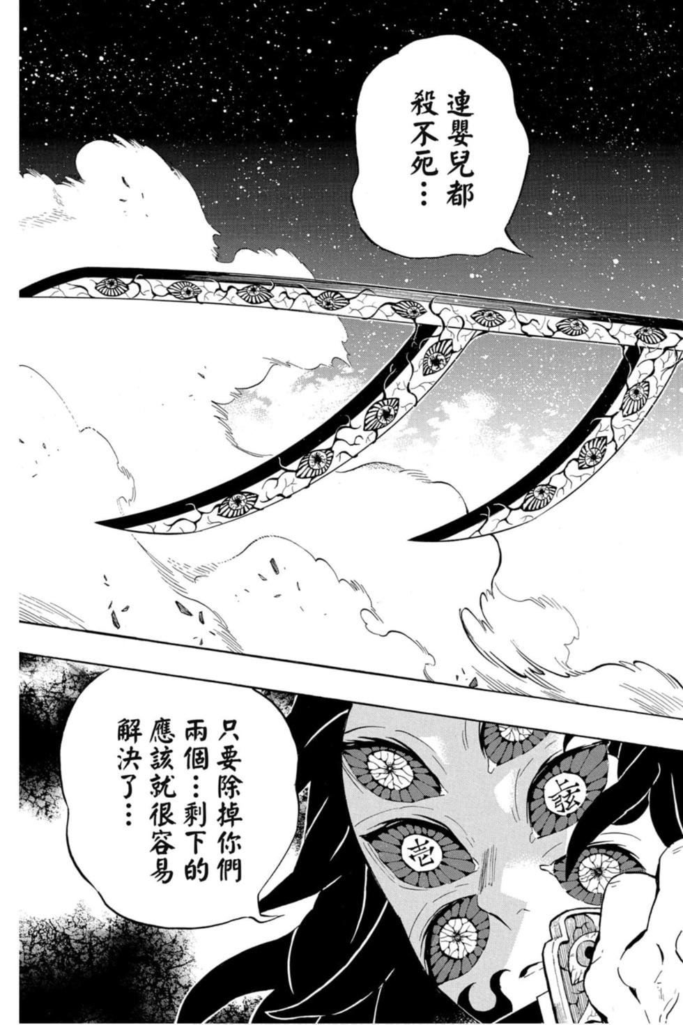 第20卷