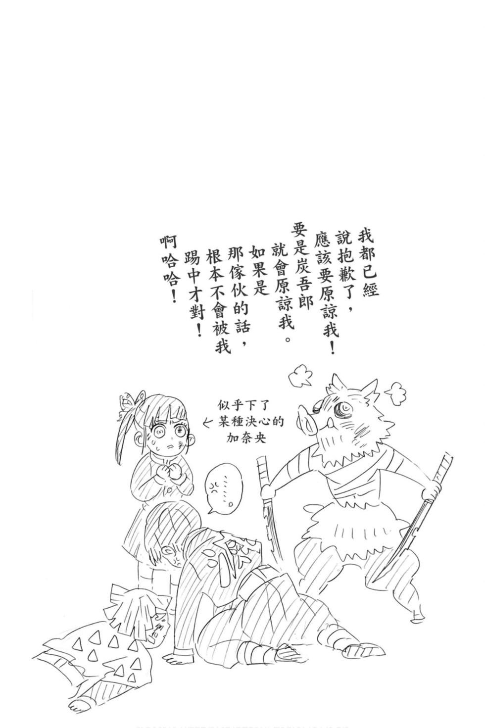 第20卷
