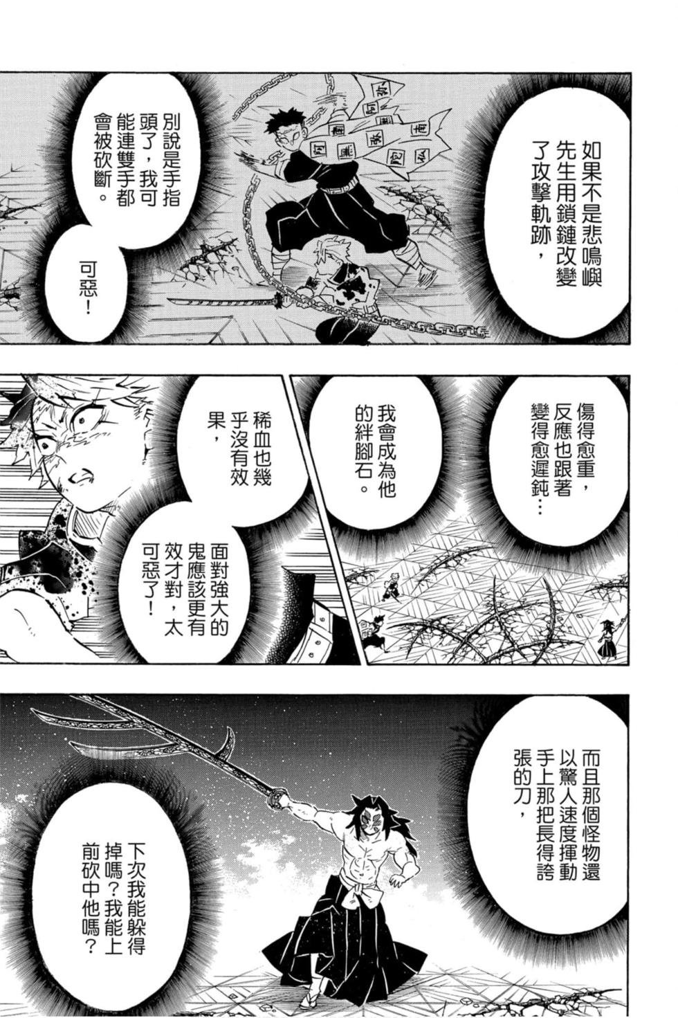 第20卷