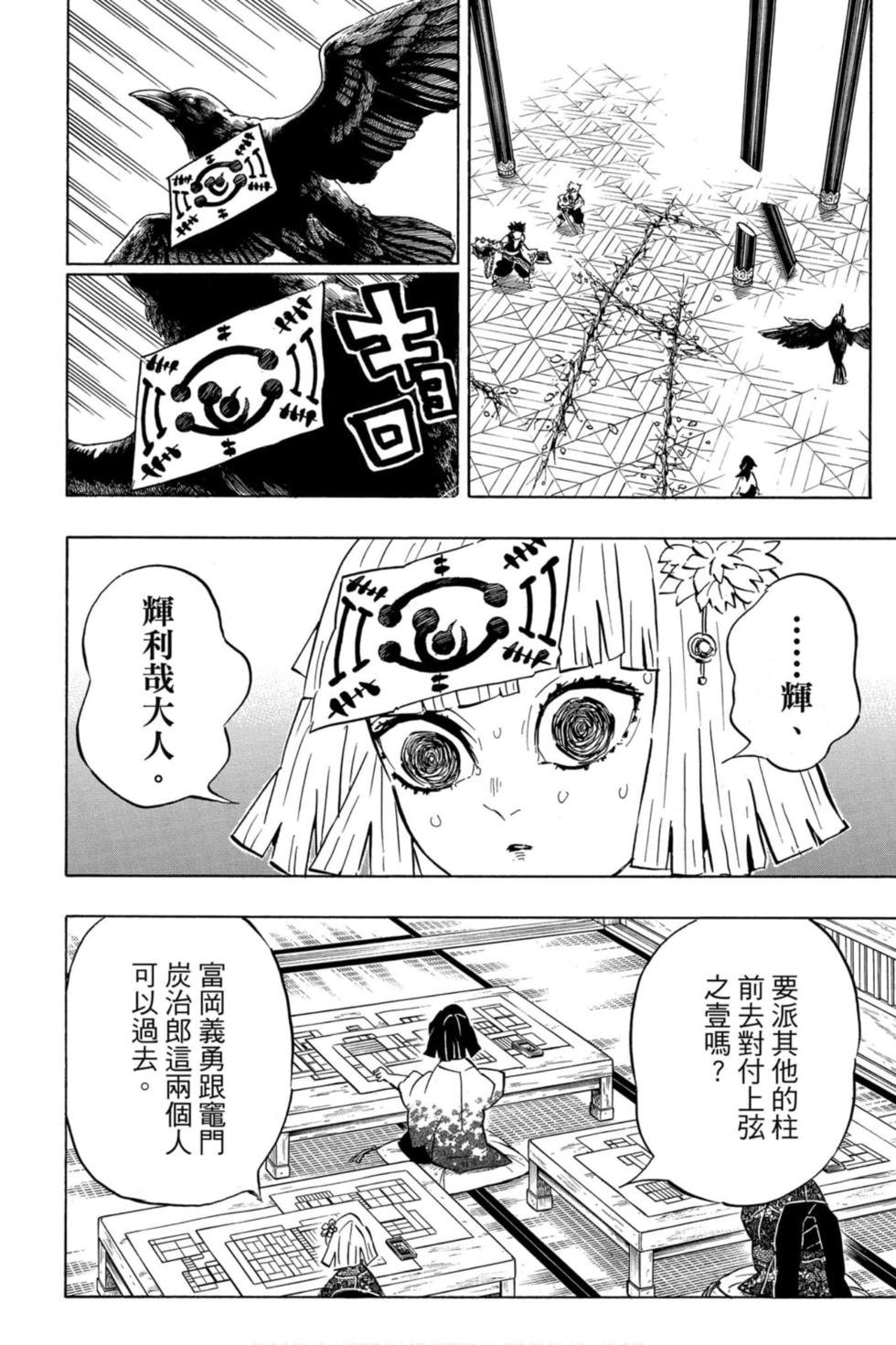 第20卷