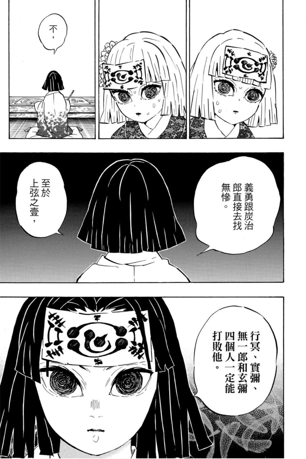 第20卷