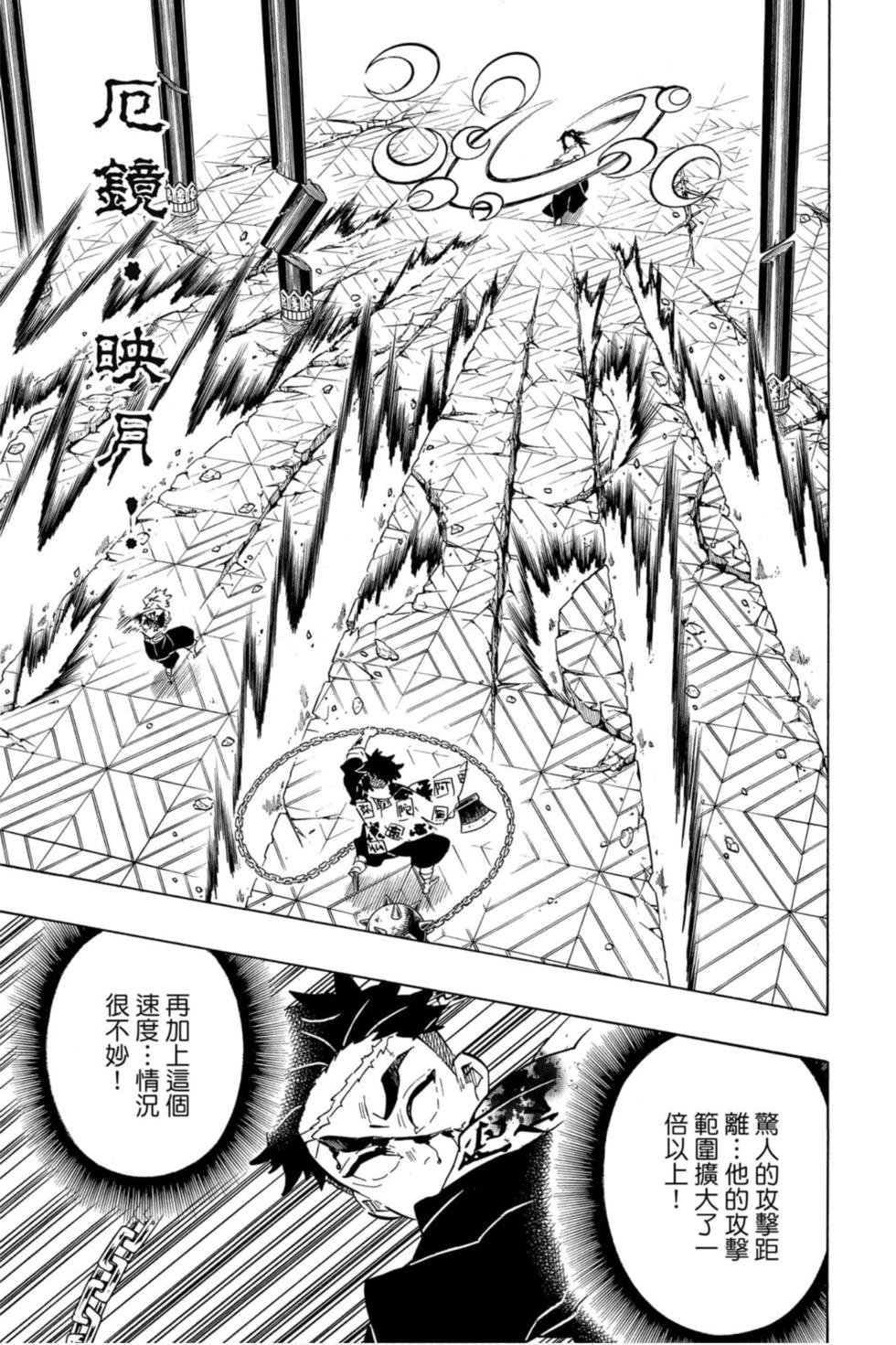 第20卷