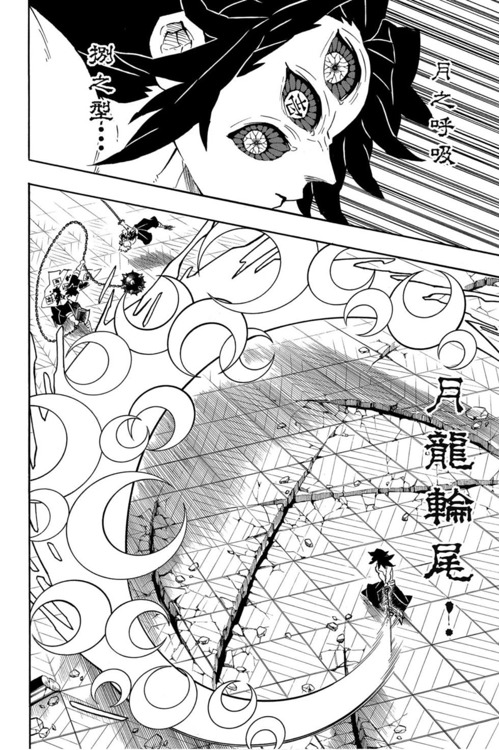 第20卷