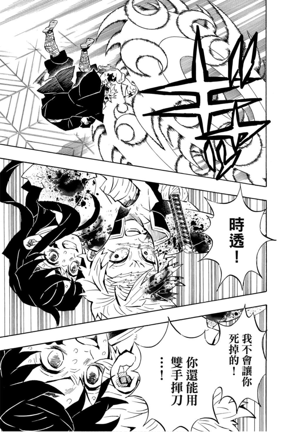 第20卷