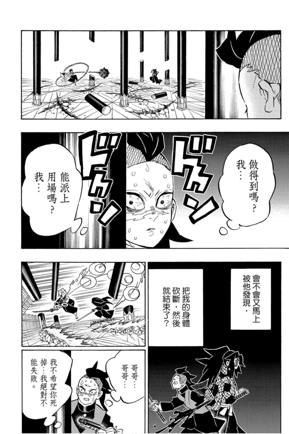 第20卷