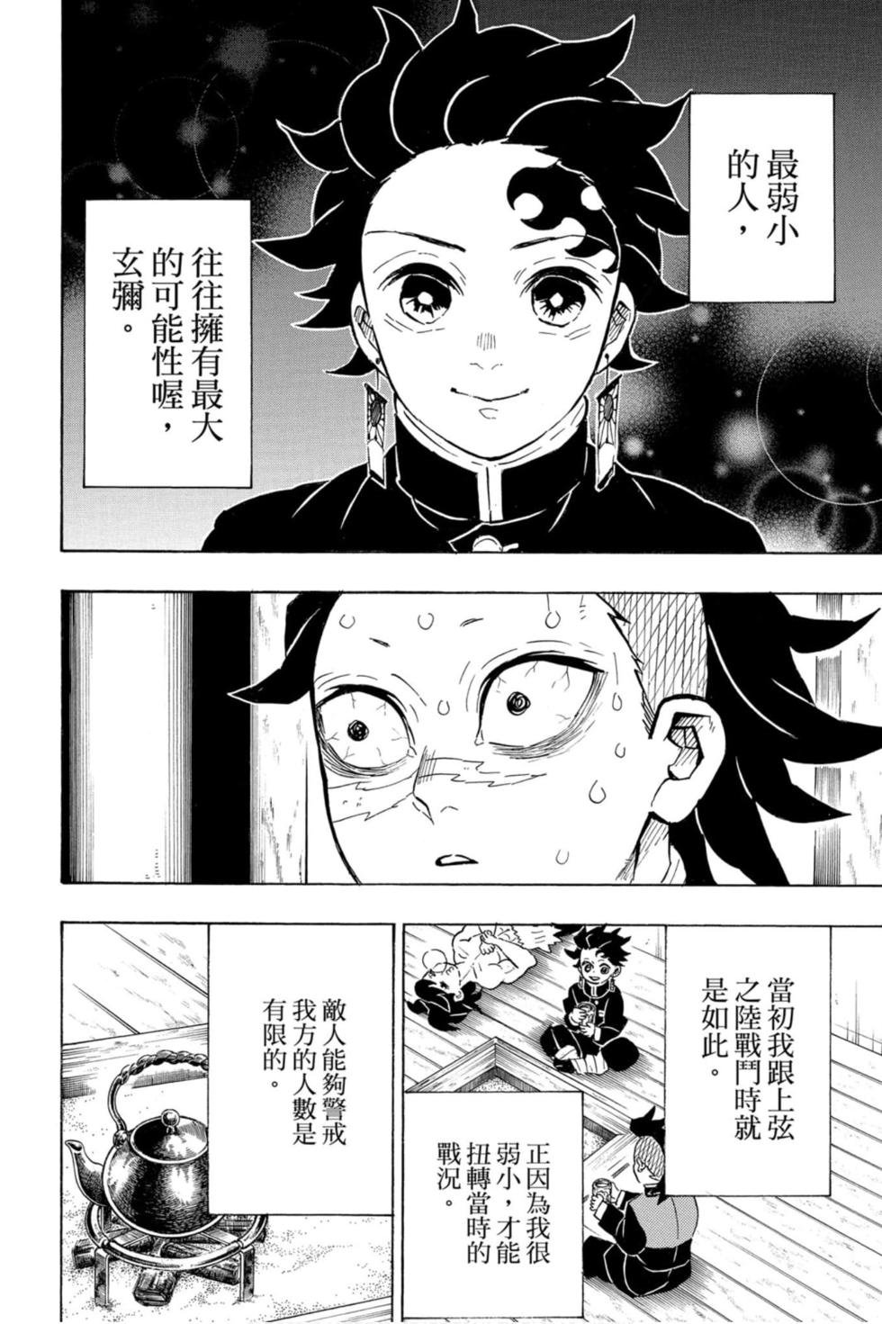 第20卷