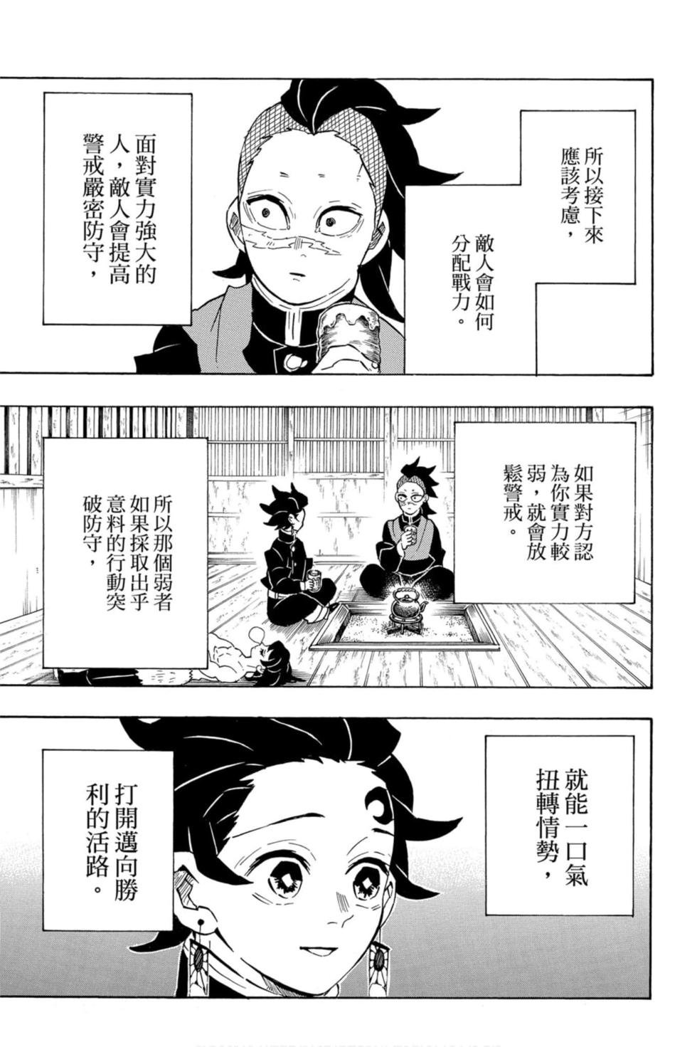 第20卷