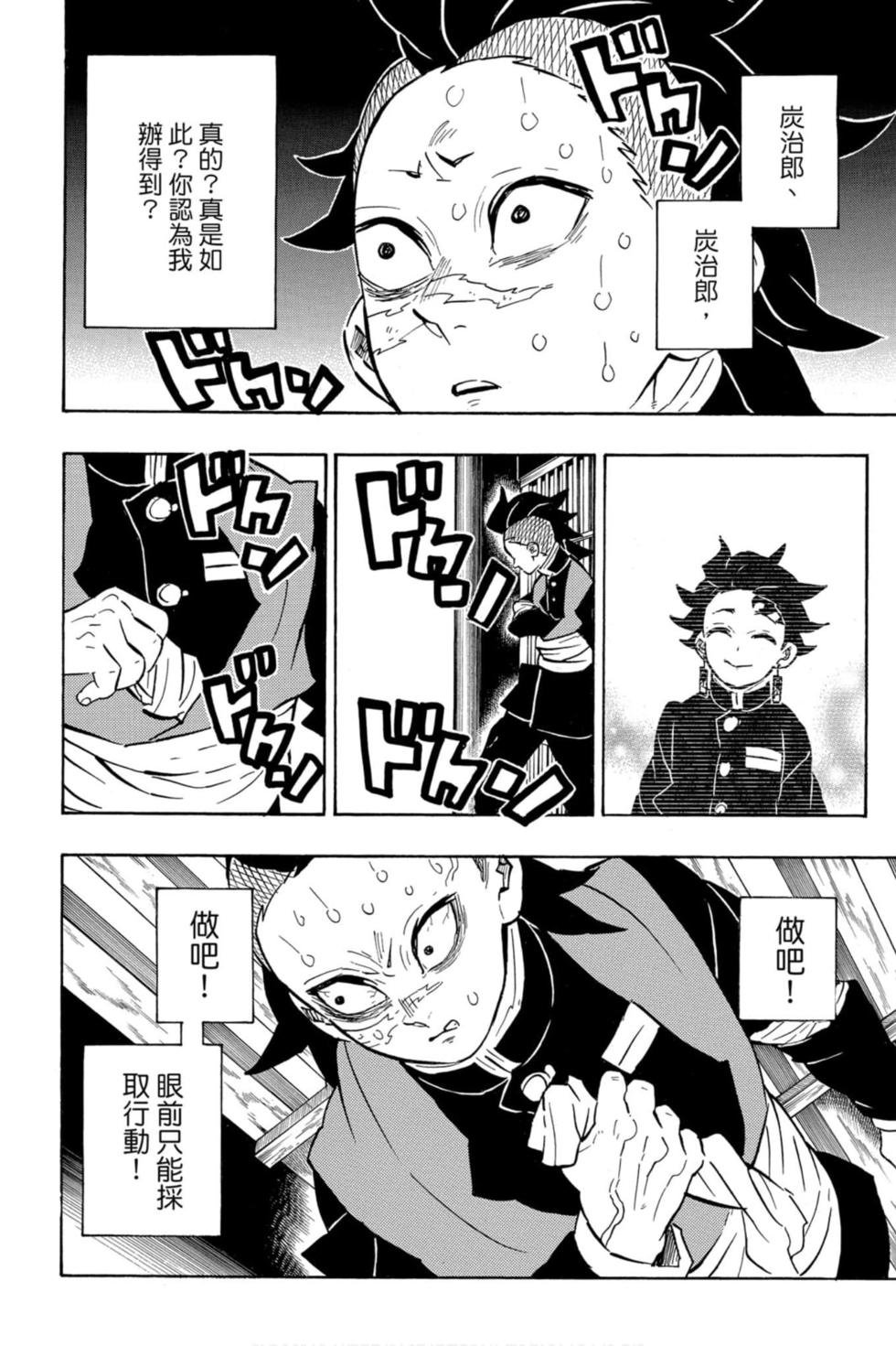 第20卷