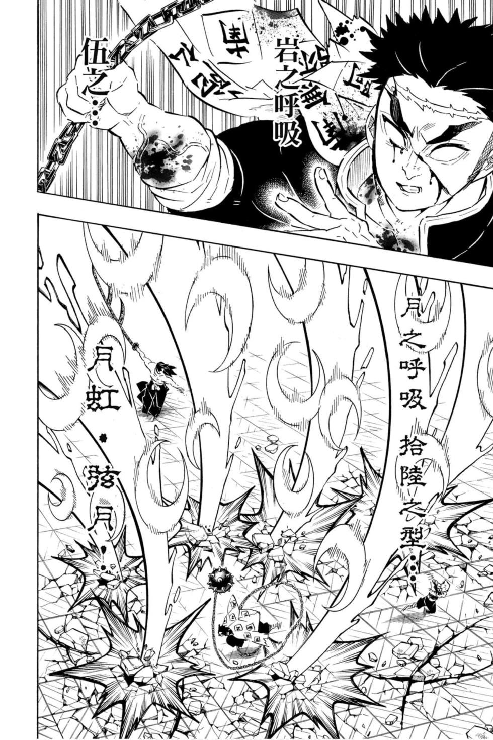 第20卷