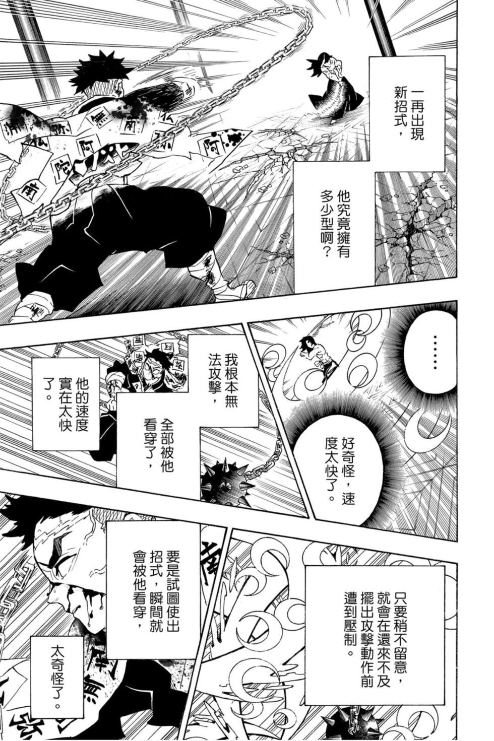 第20卷