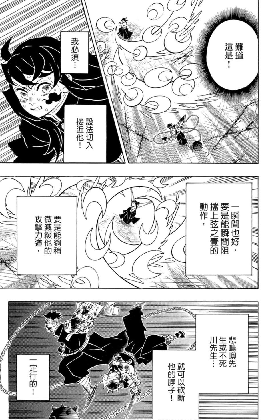 第20卷