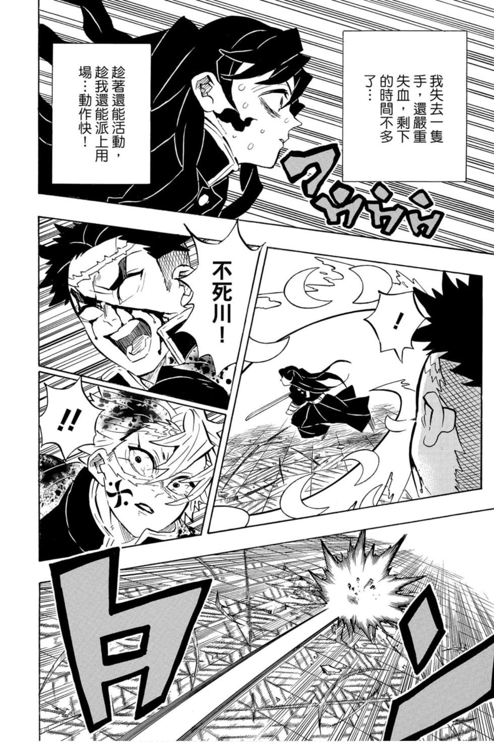 第20卷