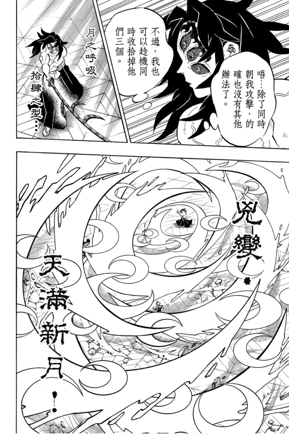 第20卷