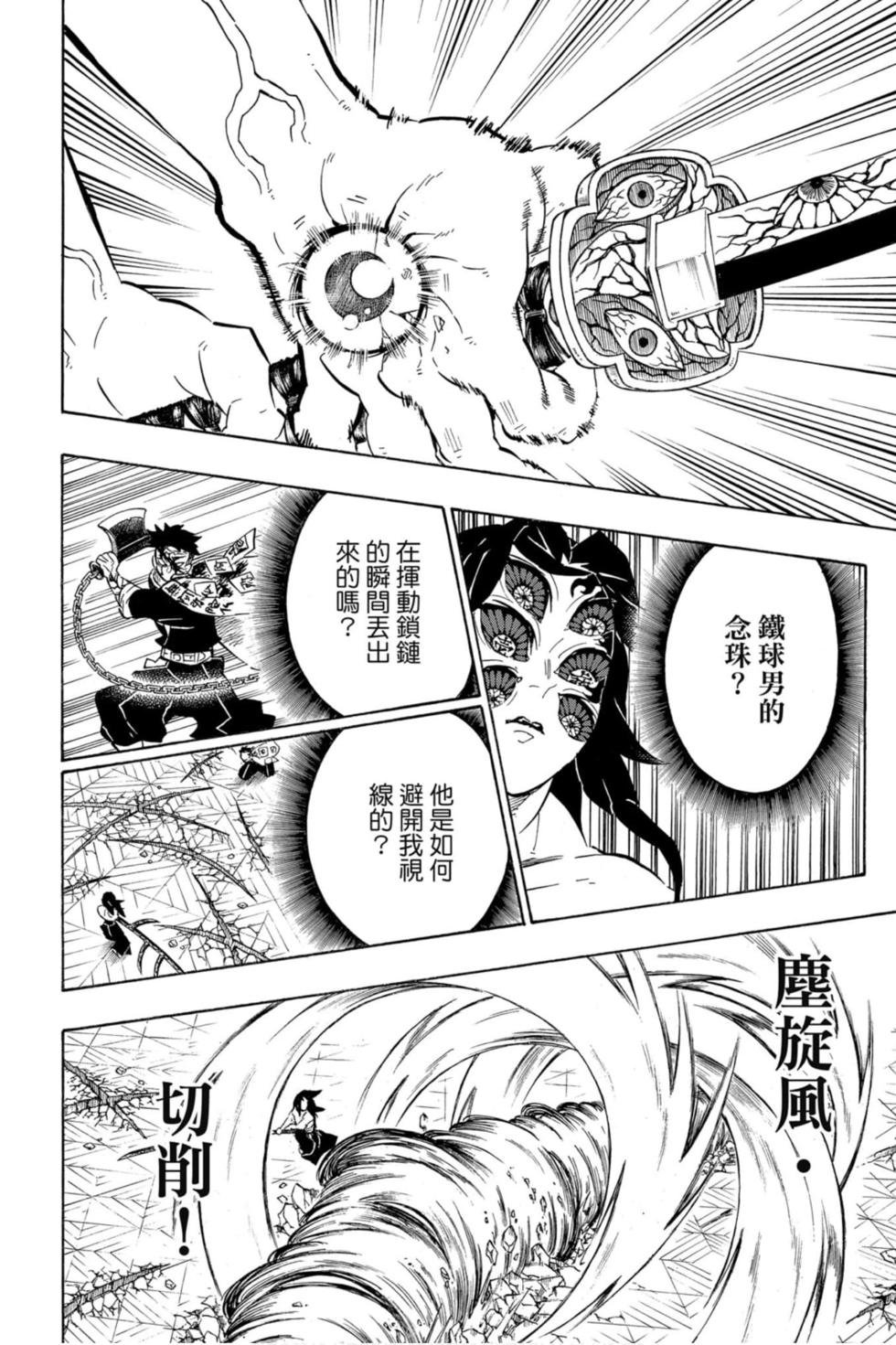 第20卷