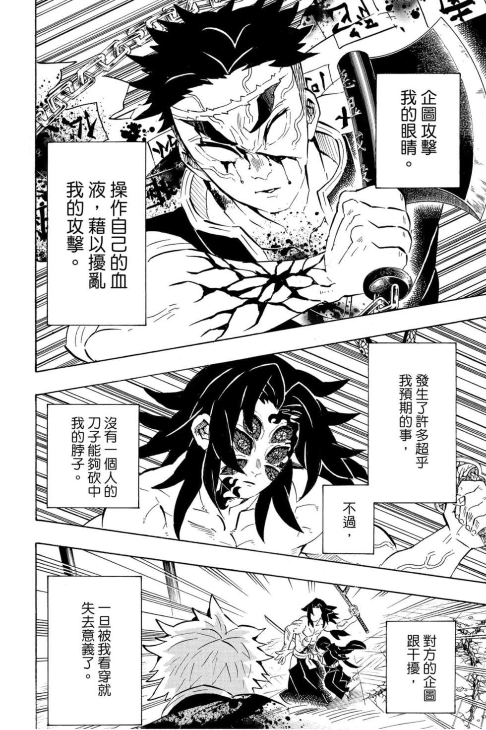 第20卷
