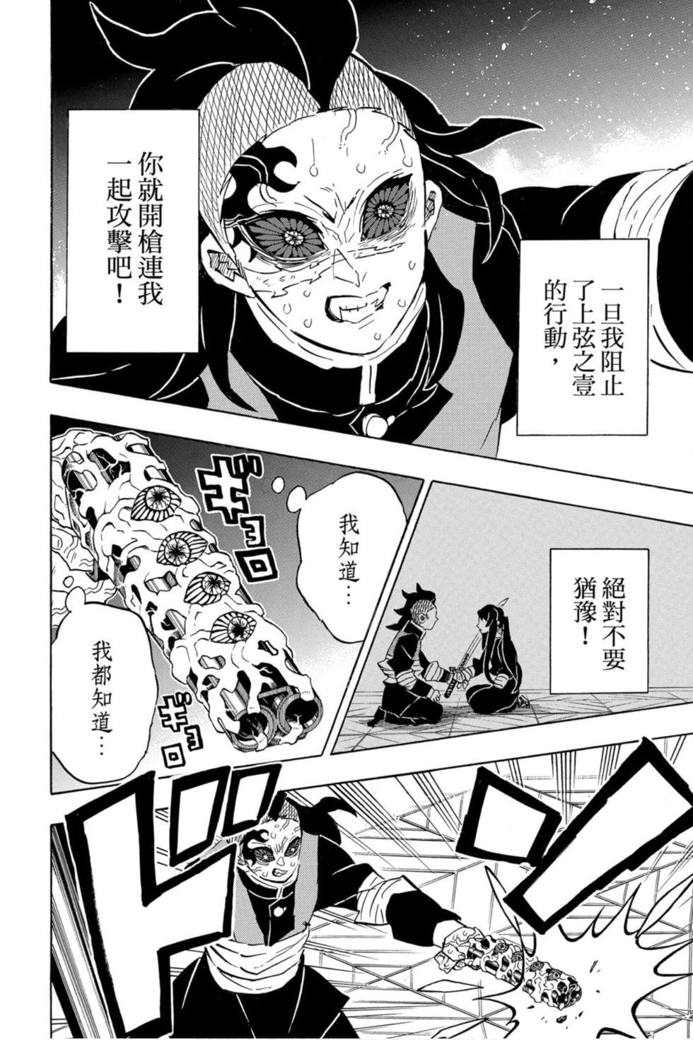第20卷