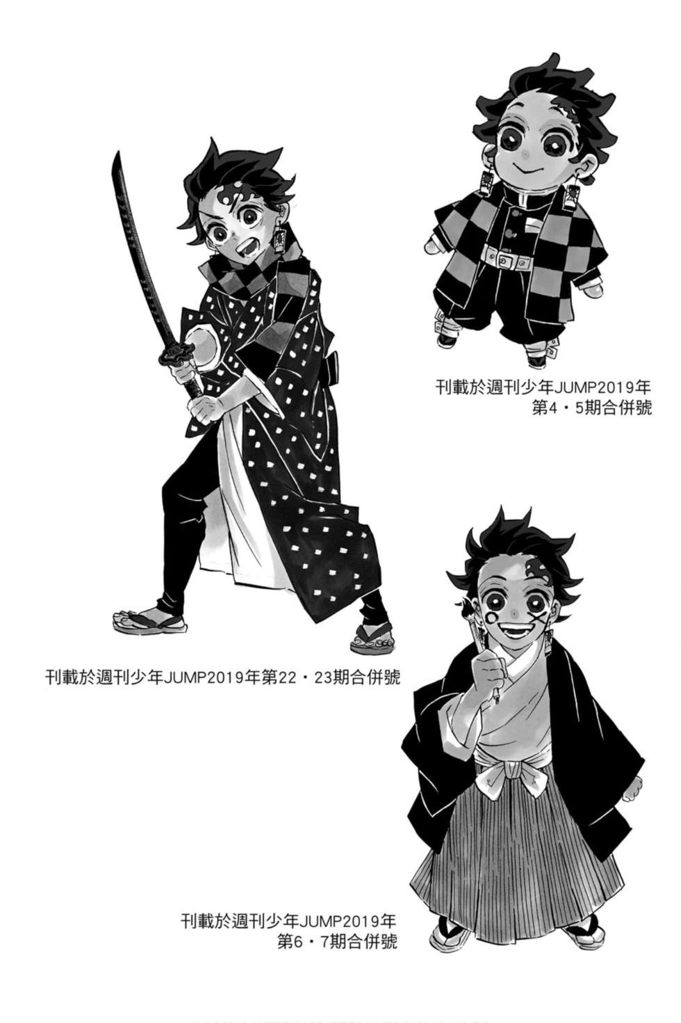 第20卷