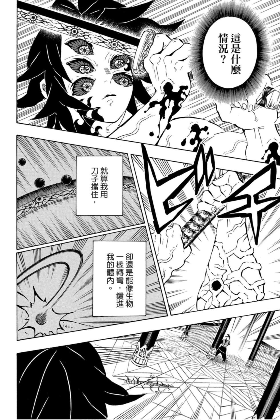 第20卷