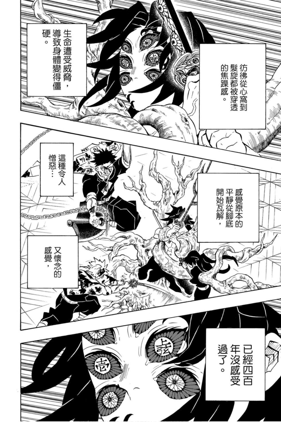 第20卷