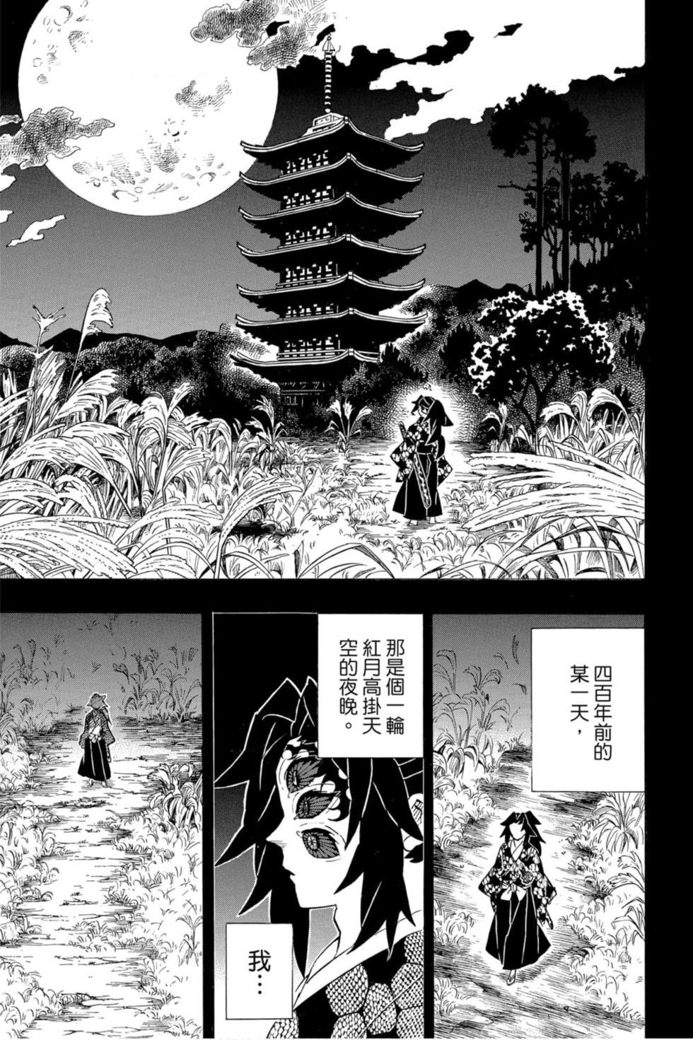 第20卷