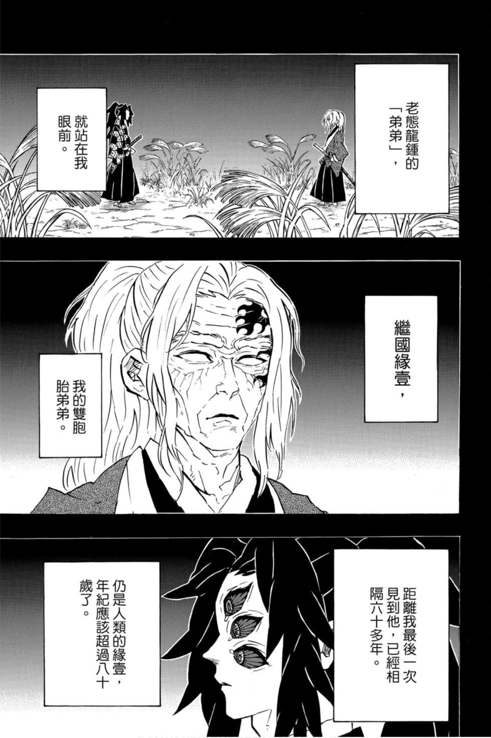 第20卷