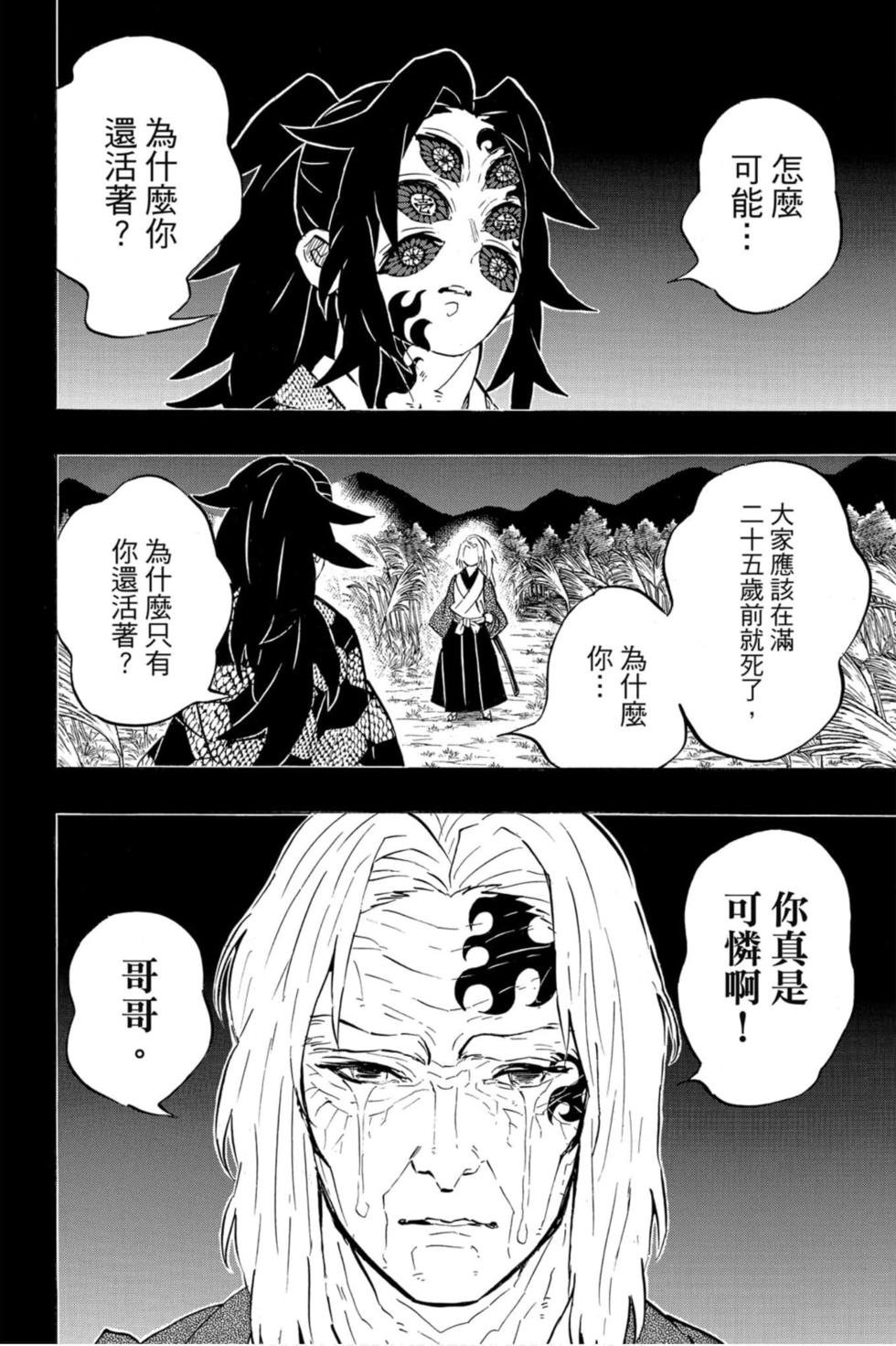第20卷