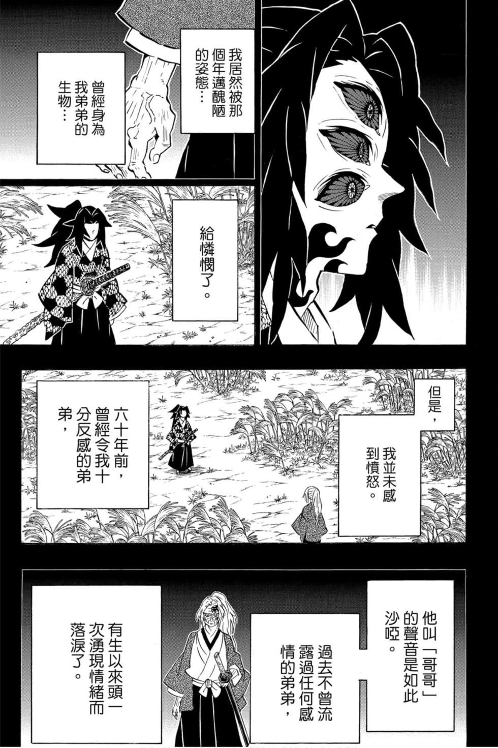 第20卷