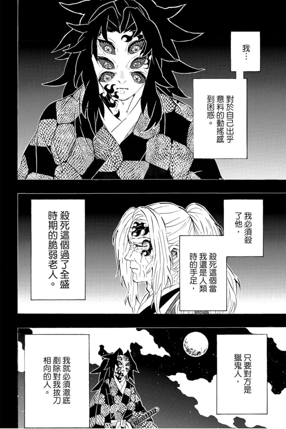 第20卷