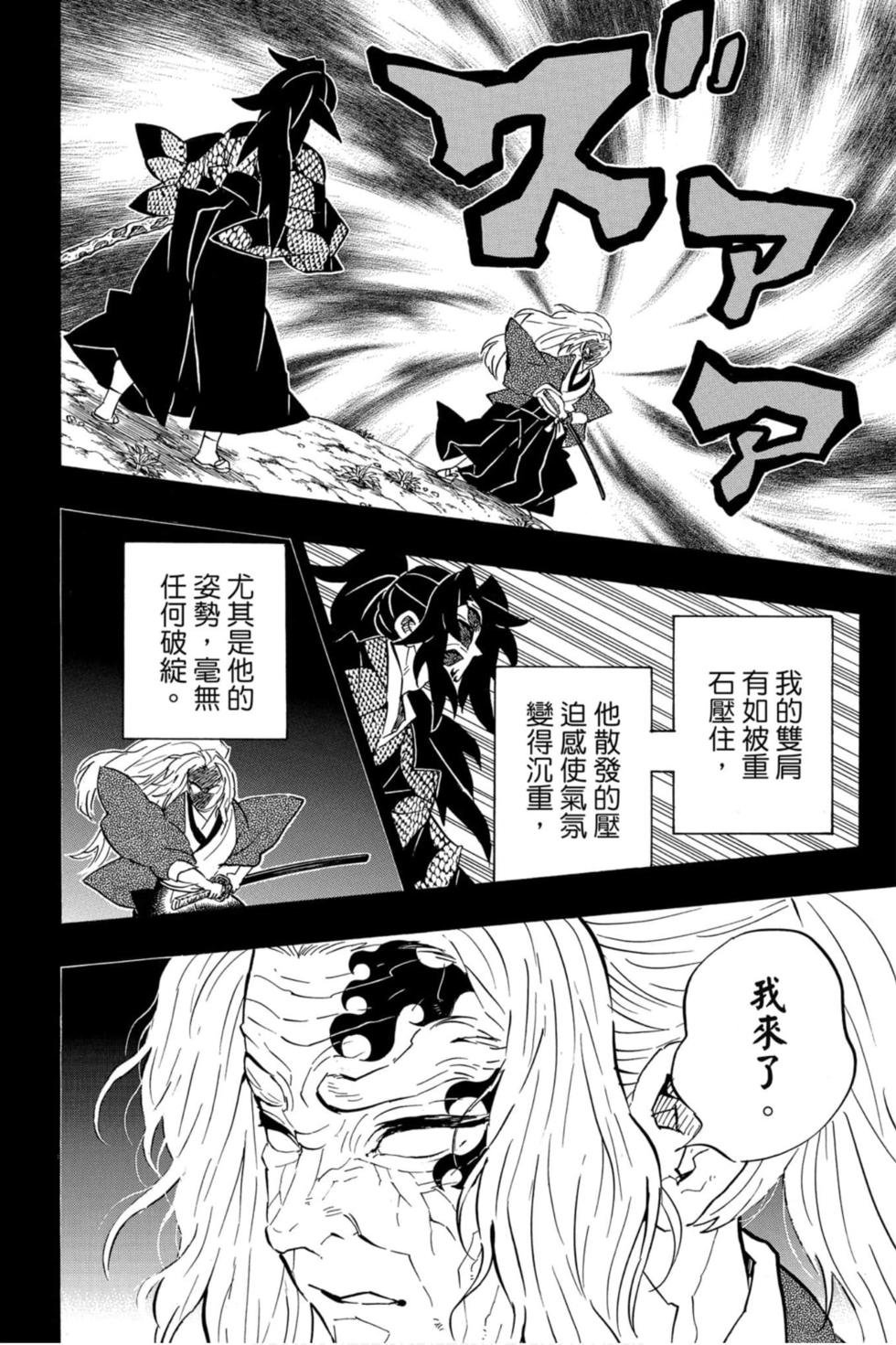 第20卷